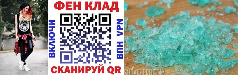 АМФЕТАМИН Розовый  Лиски 