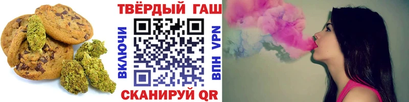 Canna-Cookies конопля  Лиски 