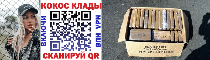 COCAIN Columbia  купить  цена  Лиски 