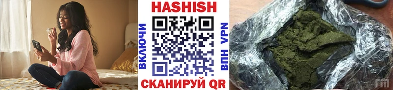 мориарти официальный сайт  Лиски  ГАШИШ гашик 