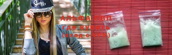 таблы Лабытнанги