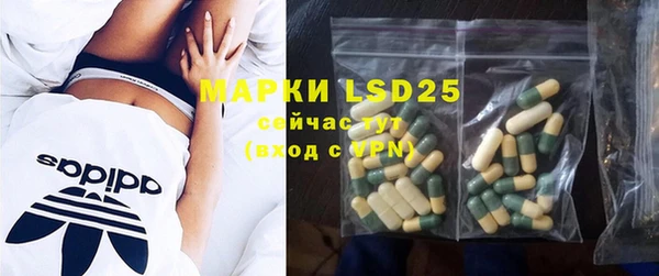 MESCALINE Лиски