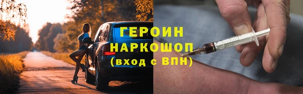 метамфетамин Лагань