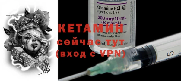 круглые Болотное