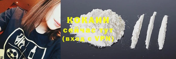 метамфетамин Лагань