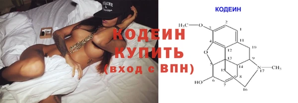 метамфетамин Лагань