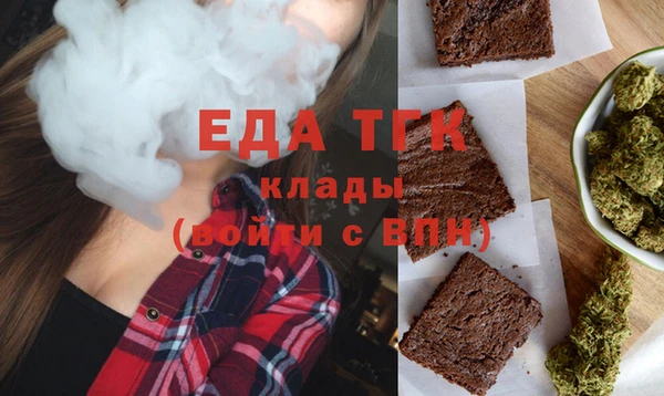 метамфетамин Лагань