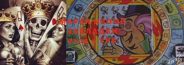 ECSTASY Осинники