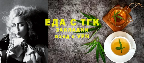 соль курить ск Ладушкин