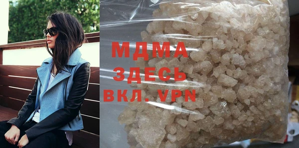 MESCALINE Лиски