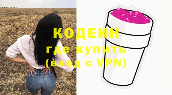 метамфетамин Лагань
