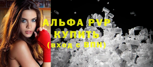 таблы Лабытнанги