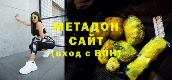 метамфетамин Лагань
