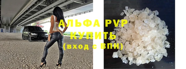 стаф Лихославль