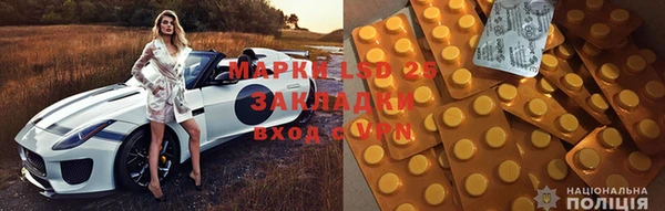 таблы Лабытнанги