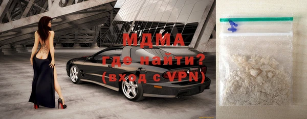 стаф Лихославль