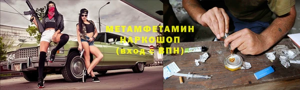метамфетамин Лагань