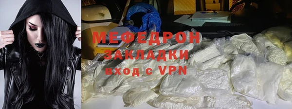 стаф Лихославль
