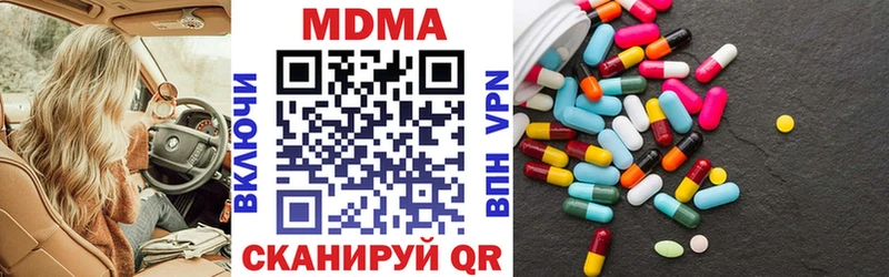 MDMA молли  omg маркетплейс  Лиски 