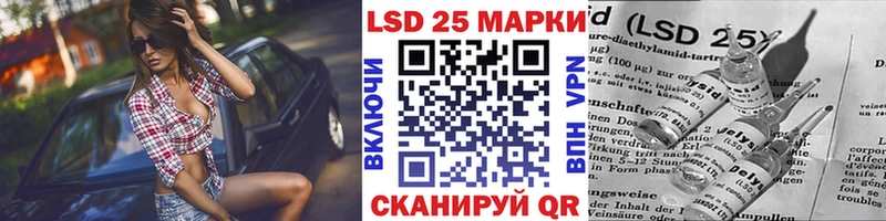Марки N-bome 1,5мг  Лиски 