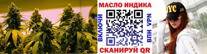 Дистиллят ТГК Wax kraken как зайти сайты даркнета формула как найти закладки Лиски